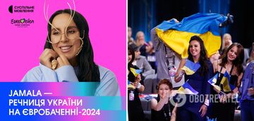 Jamala will become Ukraine's spokesperson at Eurovision 2024: the singer will announce the National Jury's scores in the grand final