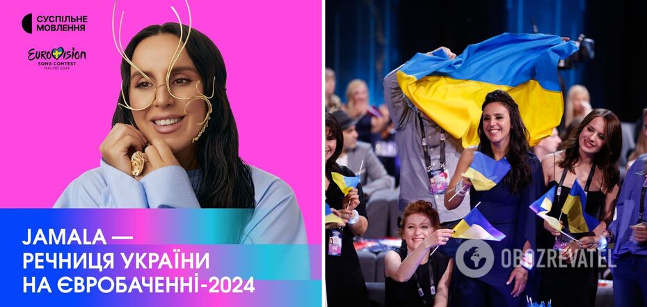 Jamala will become Ukraine's spokesperson at Eurovision 2024: the singer will announce the National Jury's scores in the grand final