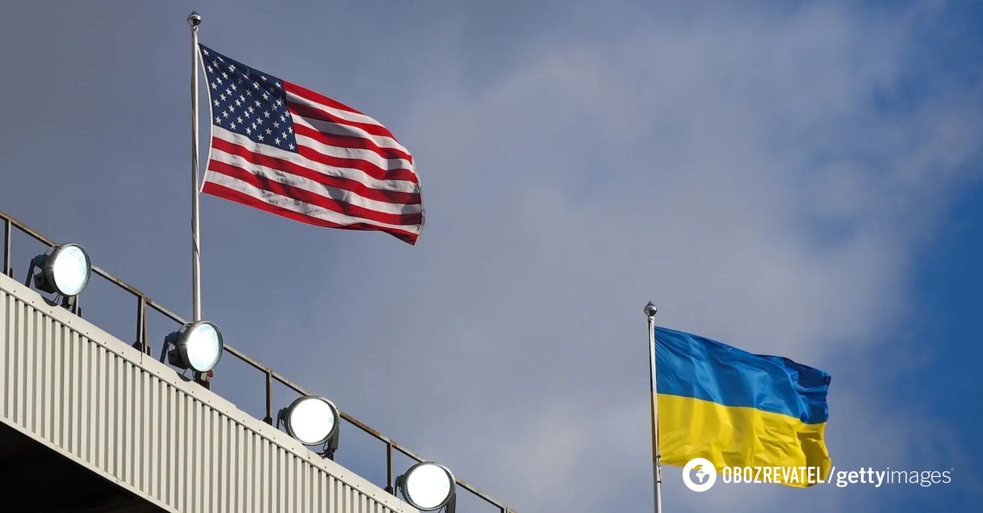 Confiscation and transfer of Russian money to Ukraine: when the US will "catch up" with the EU and other countries