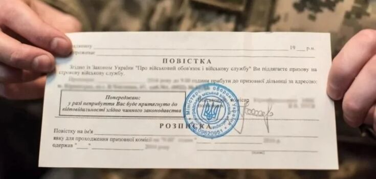 Ministerstwo Obrony poinformowało, czy wezwania będą doręczane za granicą