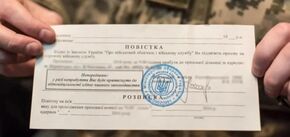 Ministerstwo Obrony poinformowało, czy wezwania będą doręczane za granicą