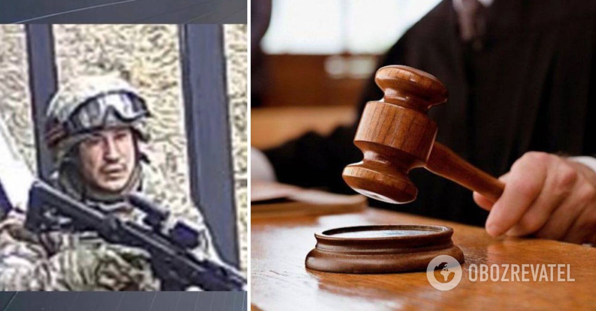 The occupier faces up to 15 years in prison or life in prison