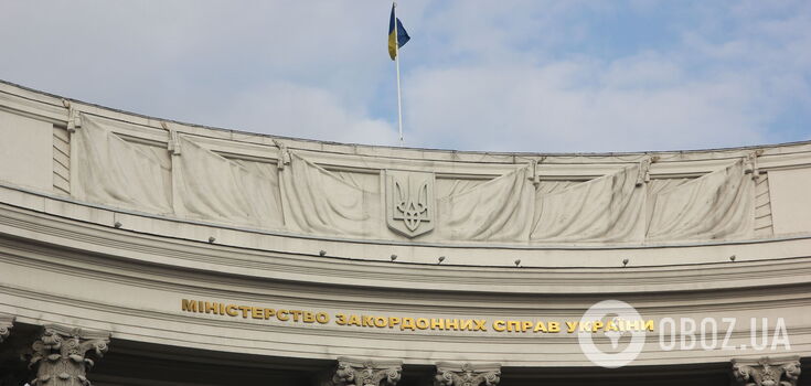 "This is a regular practice": the Ministry of Foreign Affairs commented on the revision of restrictions on certain human rights