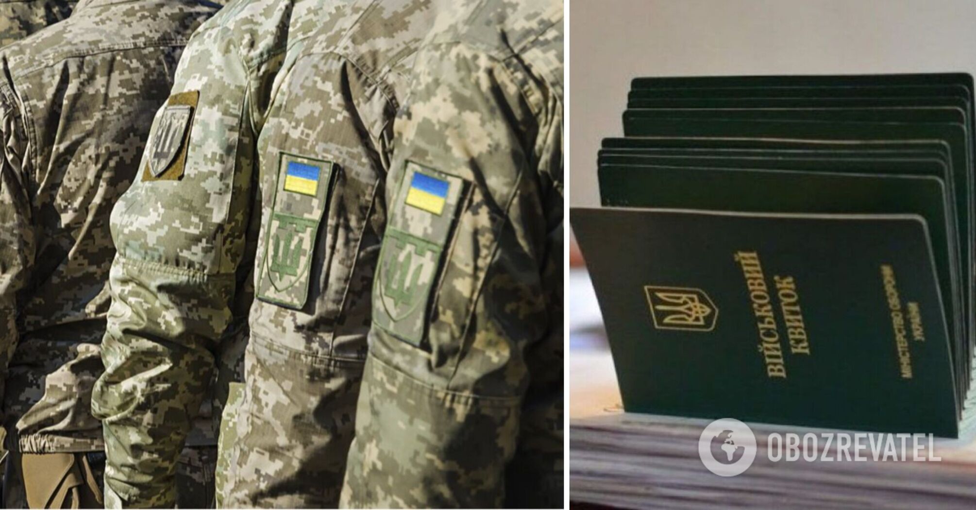 Mobilization in Ukraine