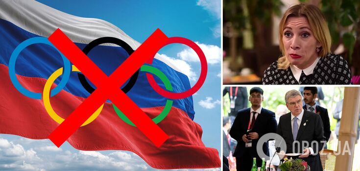 Zakharova accused the IOC of collusion with Ukraine to "squeeze" Russia out of international sports