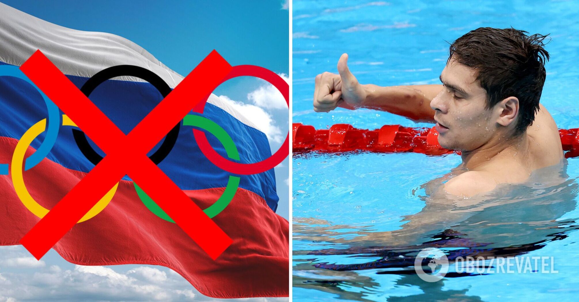 "This is impossible": another Russian team withdraws from the 2024 Olympics