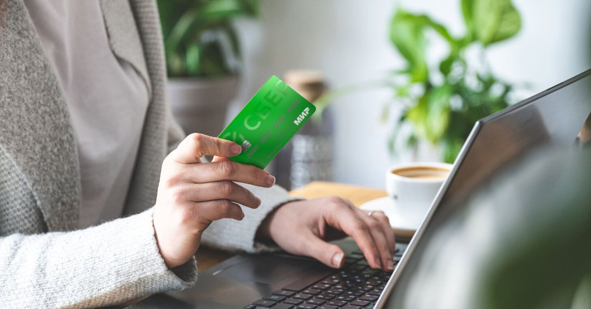 Mir cards will not work in Kyrgyzstan