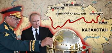Is Kazakhstan next? An audio recording of another possible victim of Putin was leaked online
