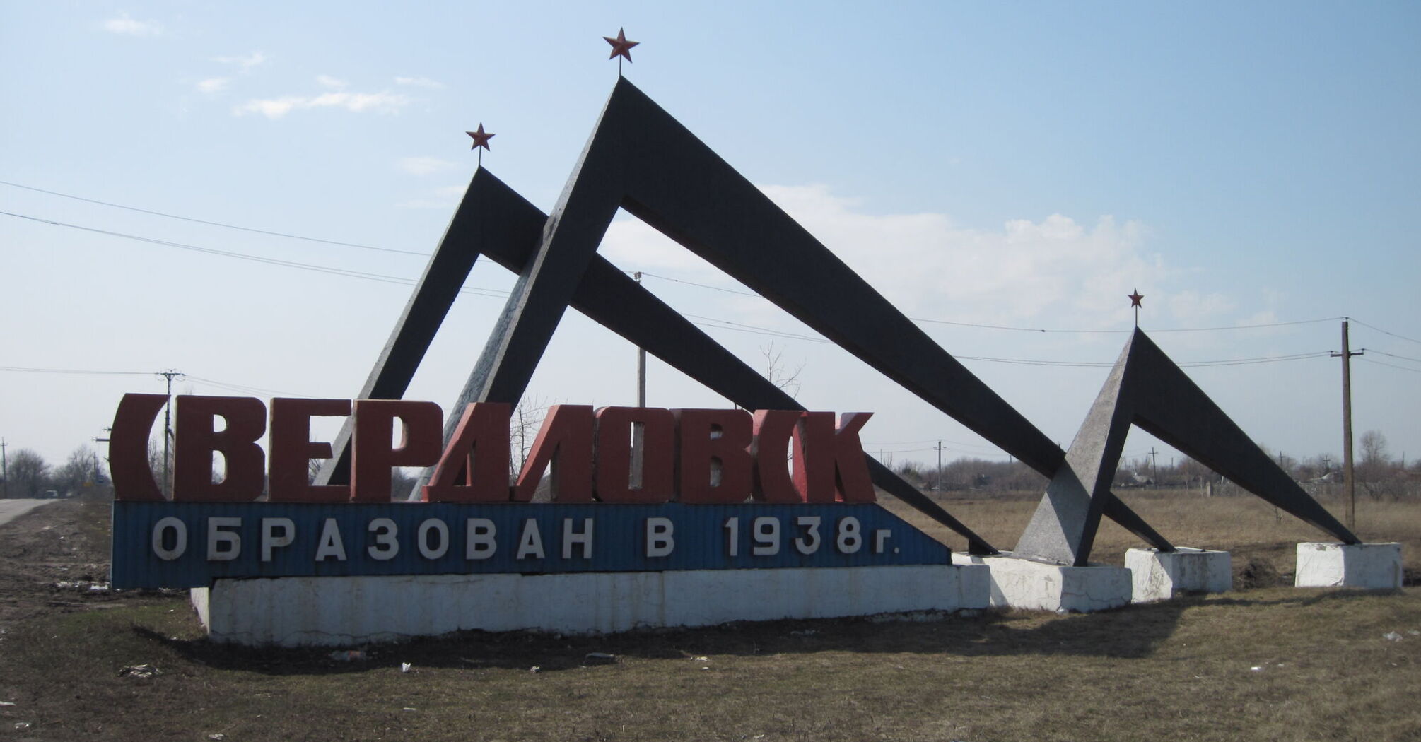 A truck with Russian army ammunition exploded in occupied Sverdlovsk, Luhansk region. Video
