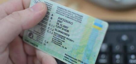 Ukraińcy ostrzegają przed kupowaniem fałszywych praw jazdy: jakie są zagrożenia