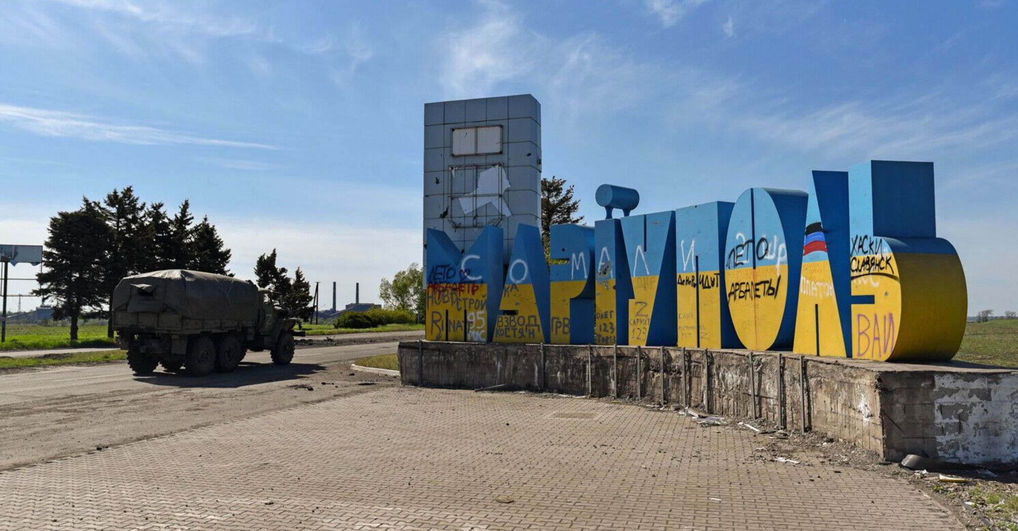 Mariupol