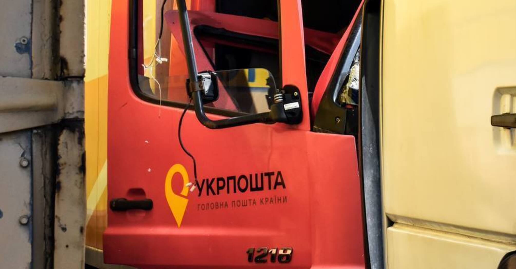 The results of the first day of Ukrposhta's car auction have been announced