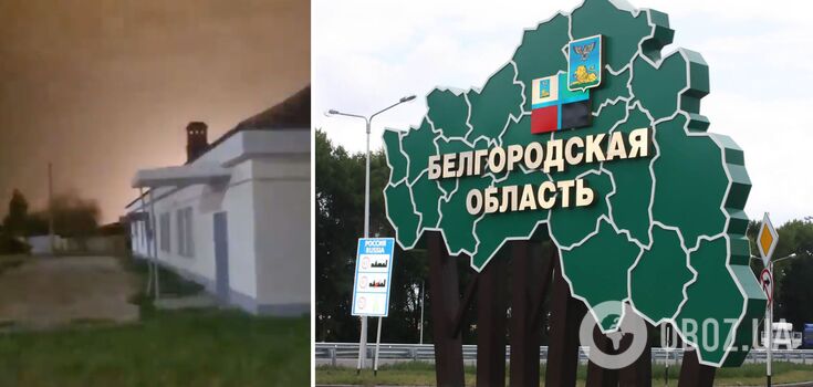 Massive attack on enterprises reported in Belgorod: details of UAV raid