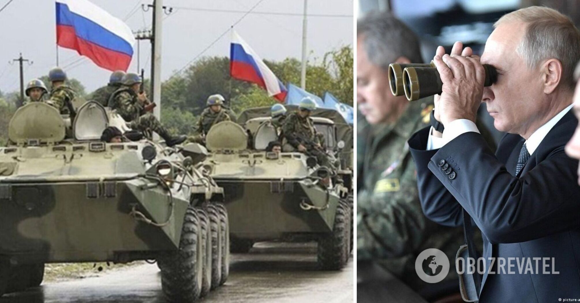 Russian offensive in Kharkiv region may be fake - Forbes