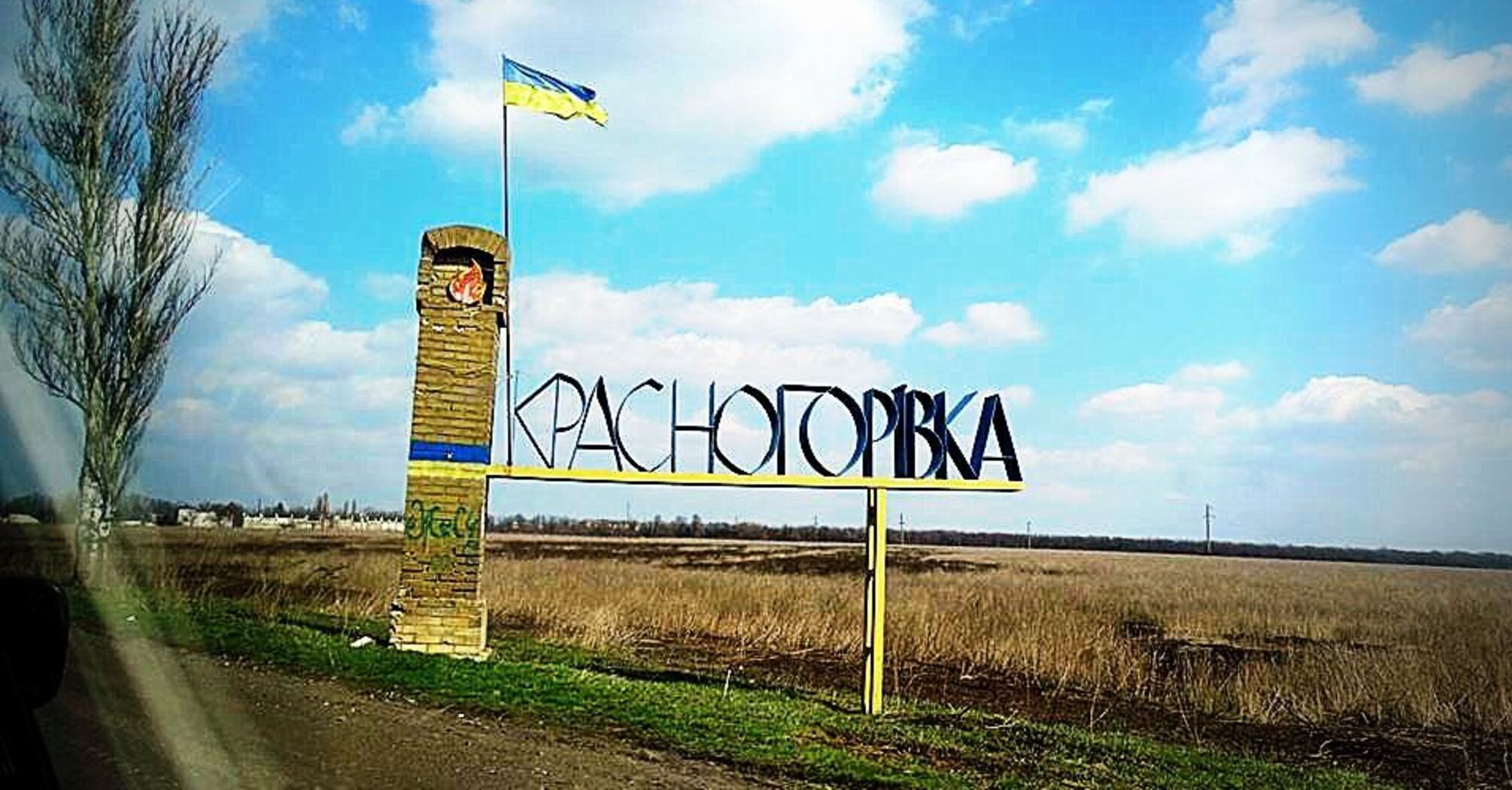 Pozostawieni bez kompensatorów i wsparcia: ukraińskie siły zbrojne opowiadają o losie okupantów zablokowanych w Krasnohoriwce