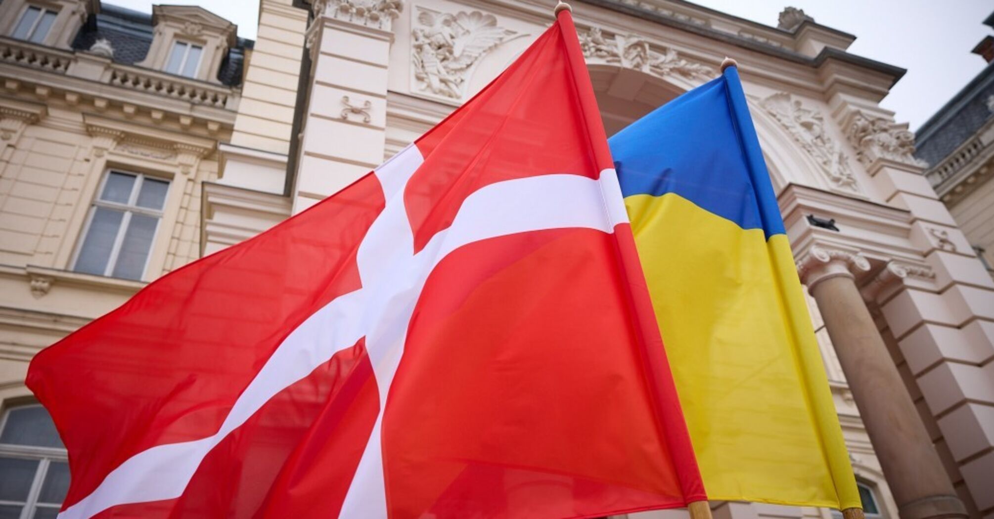 Denmark to provide Ukraine with artillery and air defense: new aid package announced