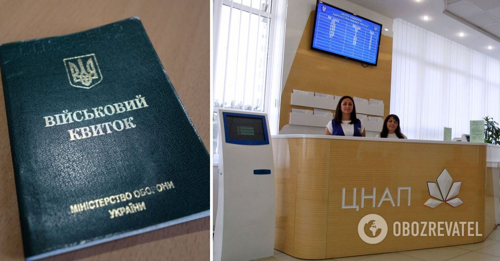 Kijowskie Centra Usług Administracyjnych będą mogły aktualizować dane od 18 maja.