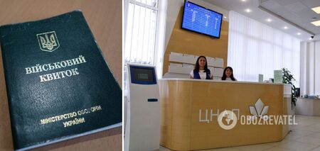 Kijowskie Centra Usług Administracyjnych będą mogły aktualizować dane od 18 maja.