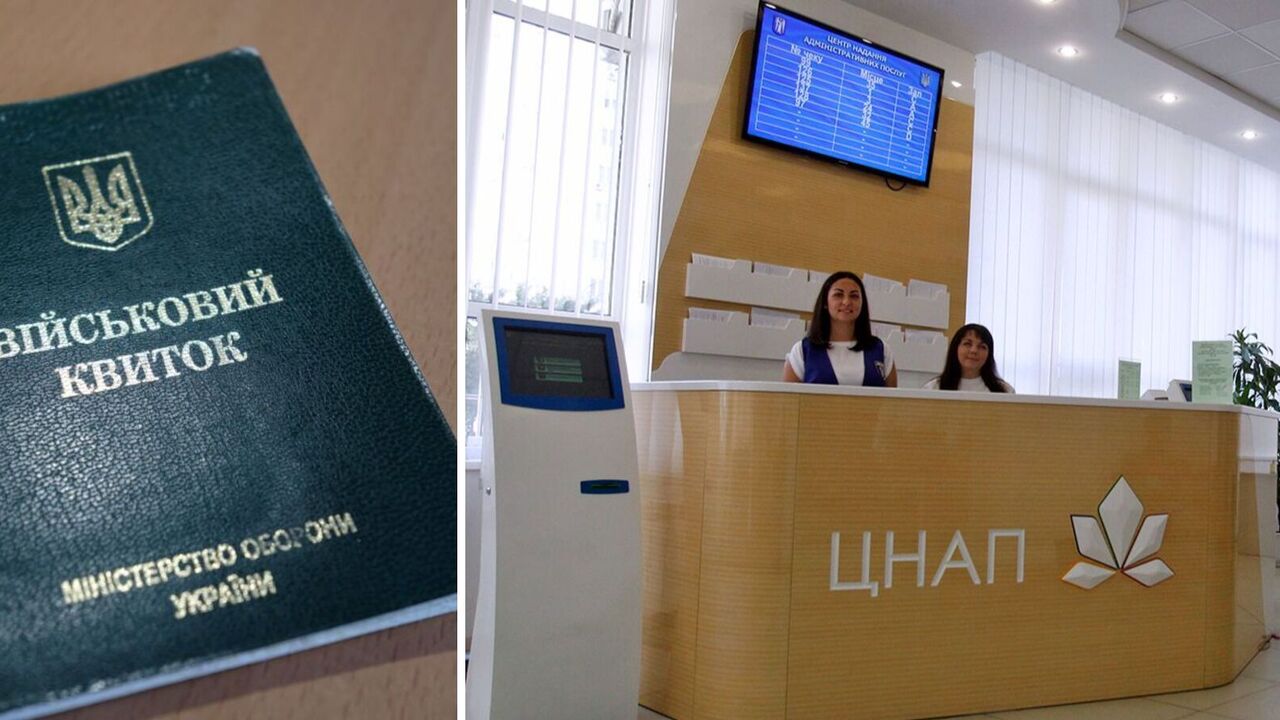 Kyiv's ASCs will be able to update data from May 18
