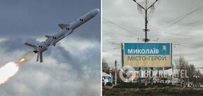 A Kh-59 missile was shot down over Mykolaiv region: the wreckage damaged the transport infrastructure