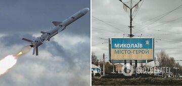 Pocisk Kh-59 został zestrzelony nad obwodem mikołajowskim: wrak uszkodził infrastrukturę transportową