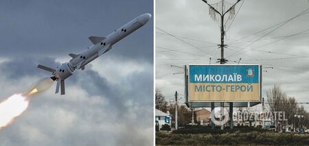 A Kh-59 missile was shot down over Mykolaiv region: the wreckage damaged the transport infrastructure
