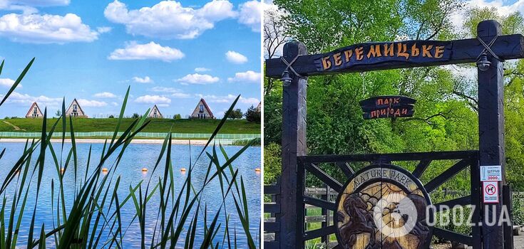 A place where the nature of the V-X centuries is recreated: let's explore Nature Park Beremytske near Chernihiv