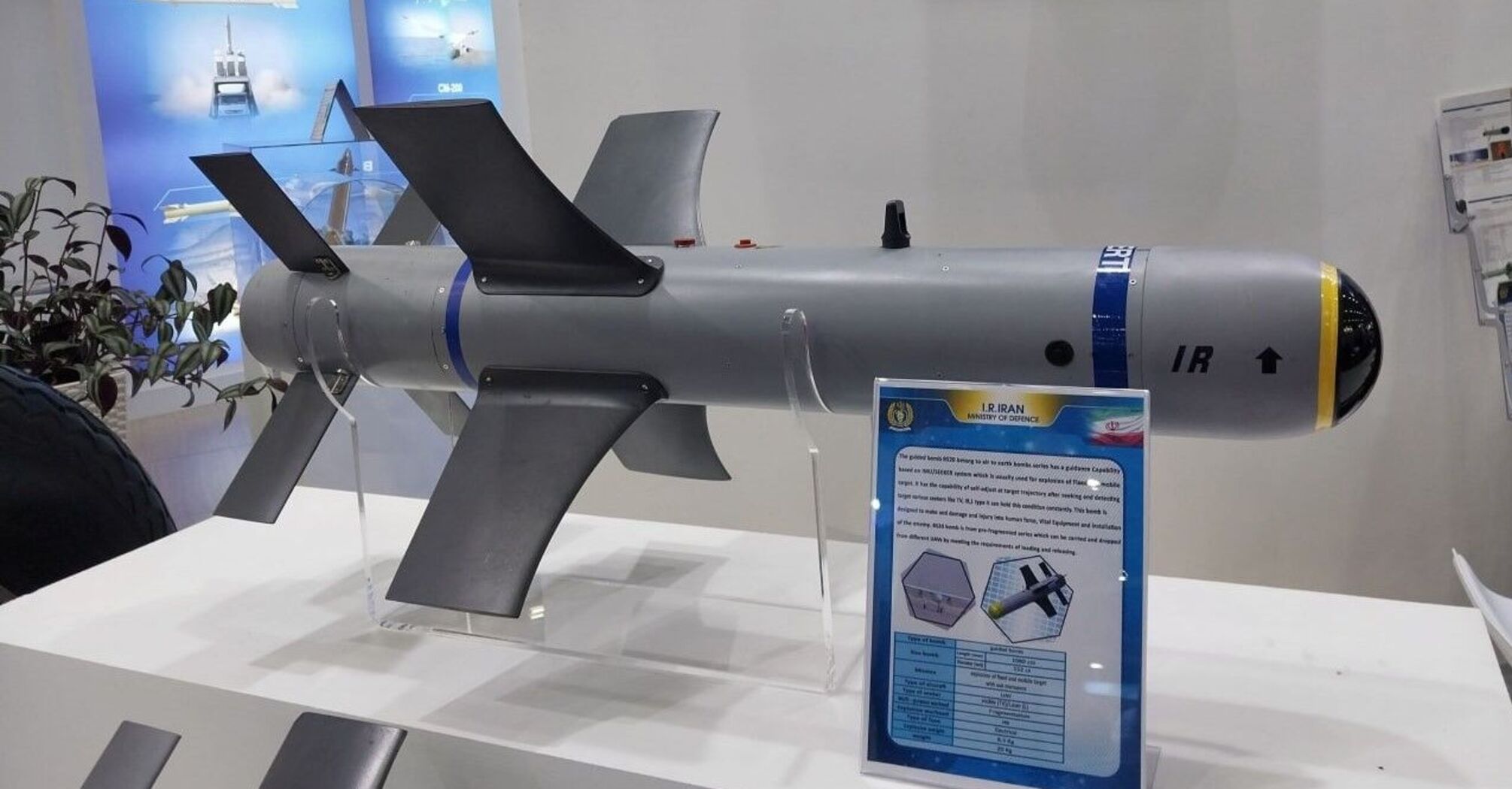 Iran has transferred newest aerial bombs to Russia for its war against Ukraine: what is known about Qaem-5