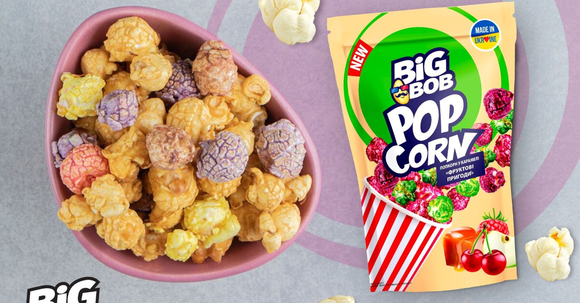 5 ideas for fun and tasty time with kids: get inspired by Big Bob's sweet popcorn