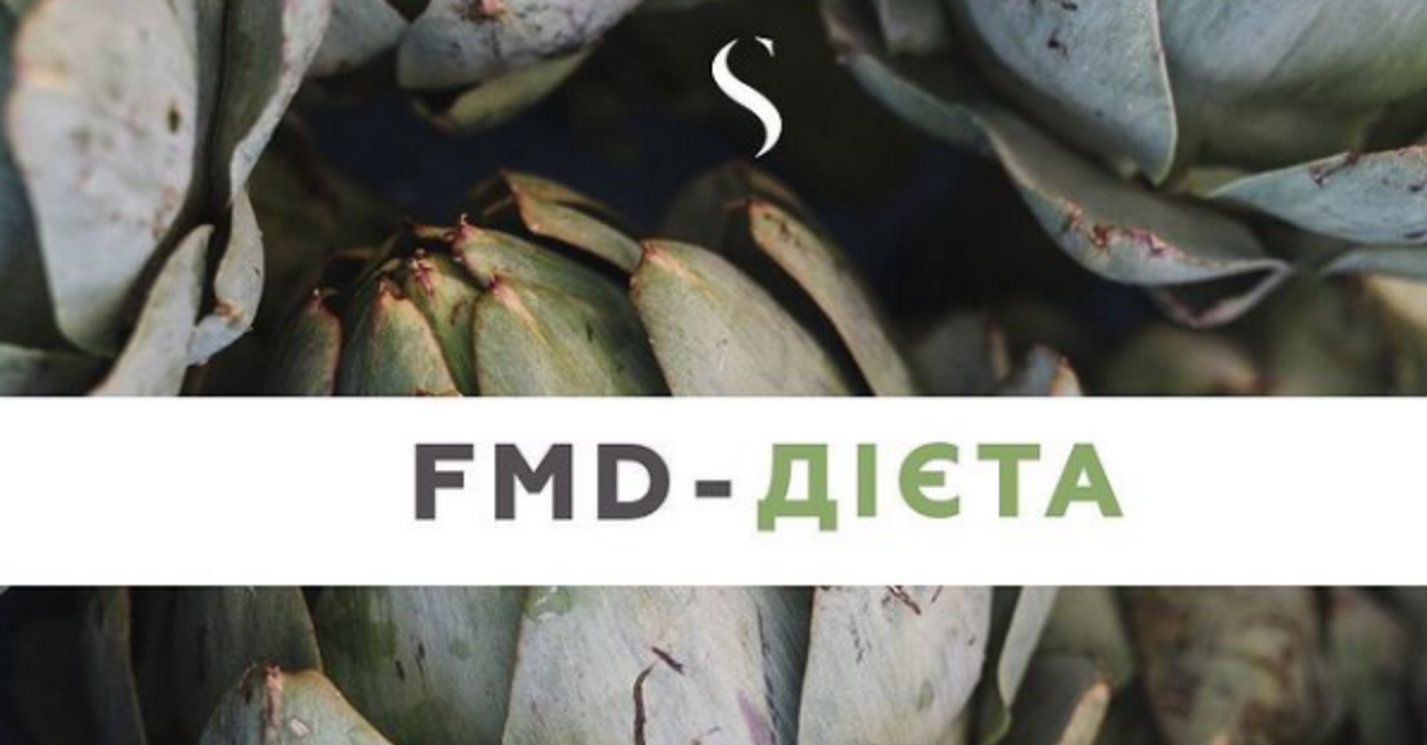 FMD-дієта: для кого буде ефективною