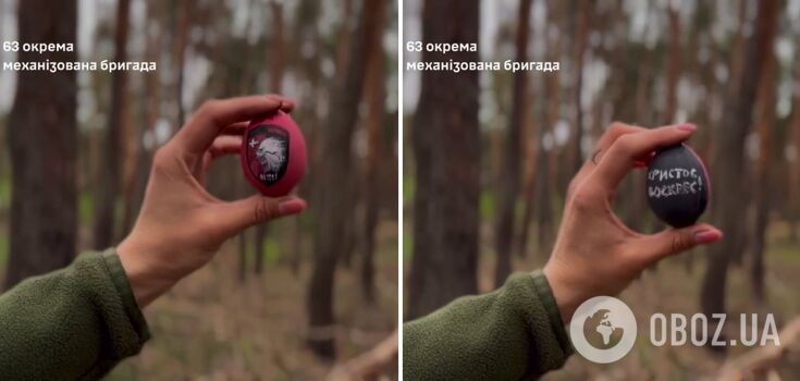 Easter egg from the 63rd Mechanized Brigade of the Armed Forces of Ukraine