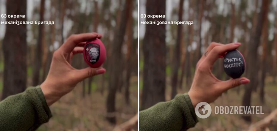 Pisanka od 63. oddzielnej brygady zmechanizowanej Sił Zbrojnych Ukrainy