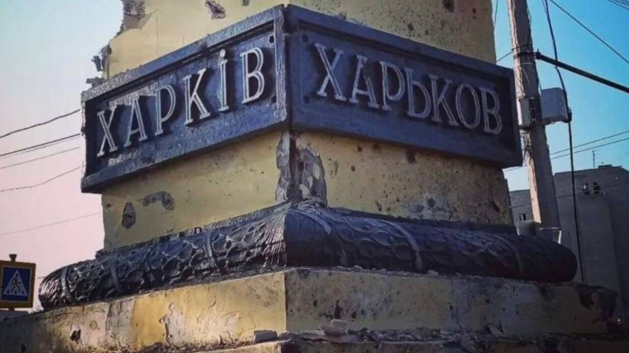 Occupants strike at the center of Kharkiv: there are wounded