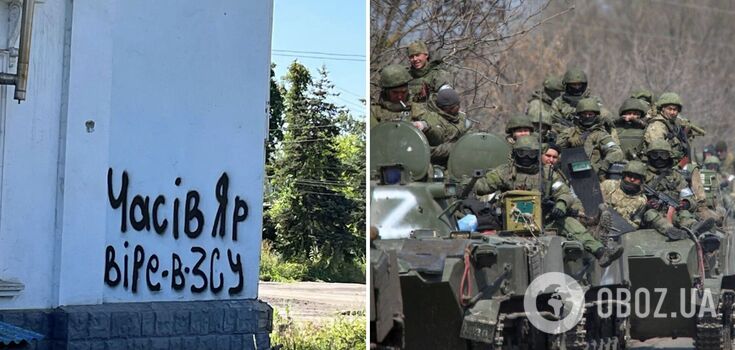 "The enemy is trying to attack head-on": AFU on the real situation around Chasiv Yar