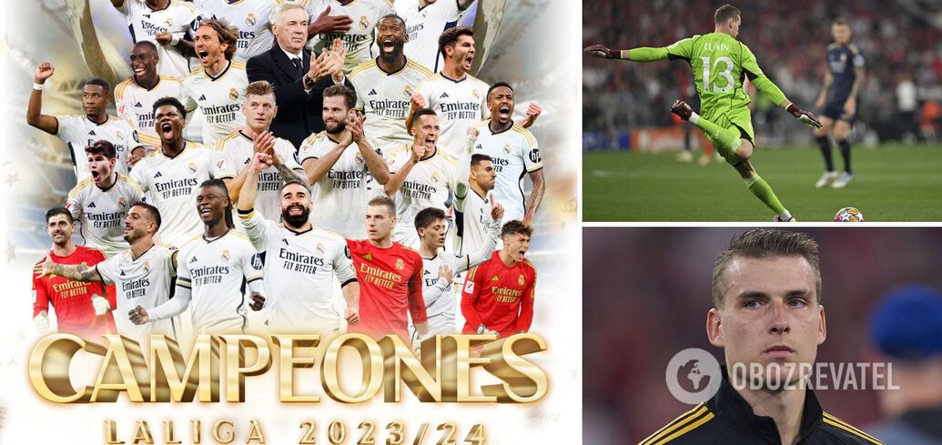 The goalkeeper of the Ukrainian national football team won the Spanish championship for Real Madrid