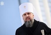"Odpowiednia decyzja została już podjęta". Epifania mówi, czy Kościół Prawosławny Ukrainy pobłogosławi małżeństwa osób tej samej płci. Wideo