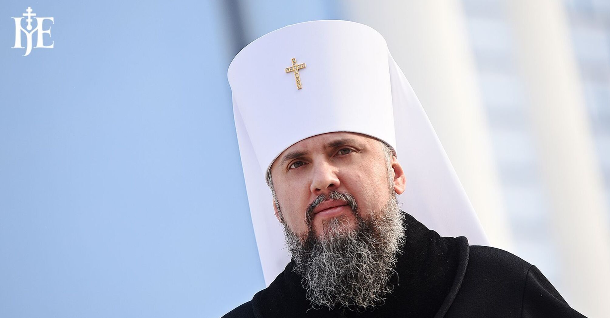 "Odpowiednia decyzja została już podjęta". Epifania mówi, czy Kościół Prawosławny Ukrainy pobłogosławi małżeństwa osób tej samej płci. Wideo