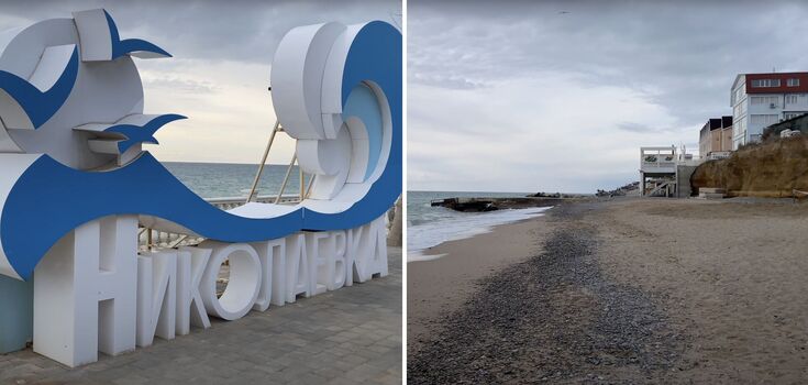 Like after the apocalypse. A video from a popular resort in Crimea, which was visited by the Russian military, was shown online