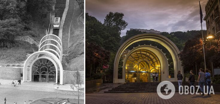 Kyiv funicular