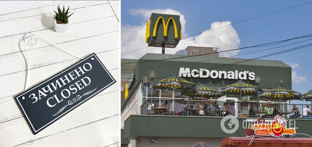 One of the most visited McDonald's restaurants closed