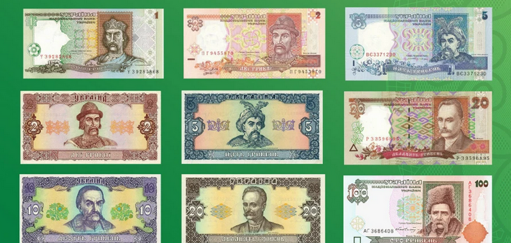 The NBU is withdrawing old hryvnia notes from circulation