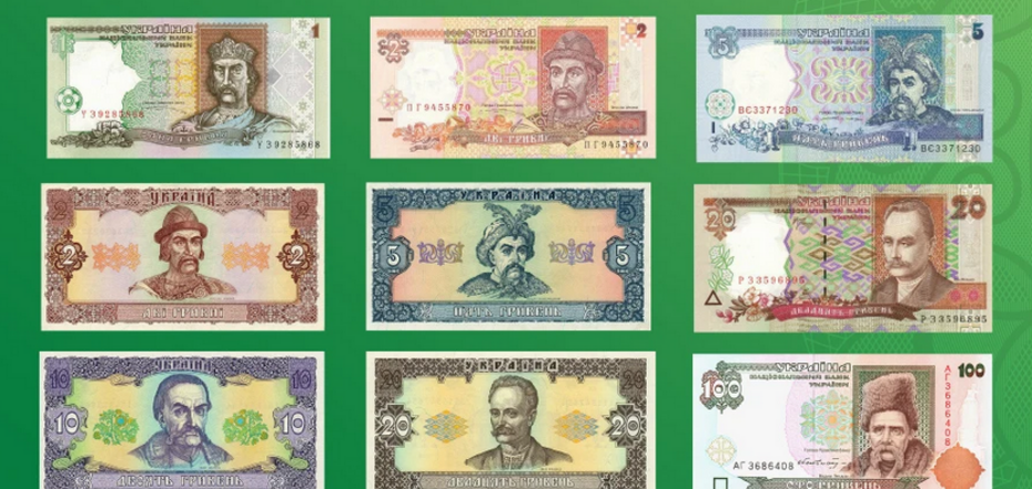NBU wycofuje z obiegu stare banknoty hrywny