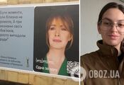 "Why does Olena Kravets speak for the military?" Ukrainians were outraged by the advertisement of the brabrabra lingerie brand, the star of "Quarter 95" reacted