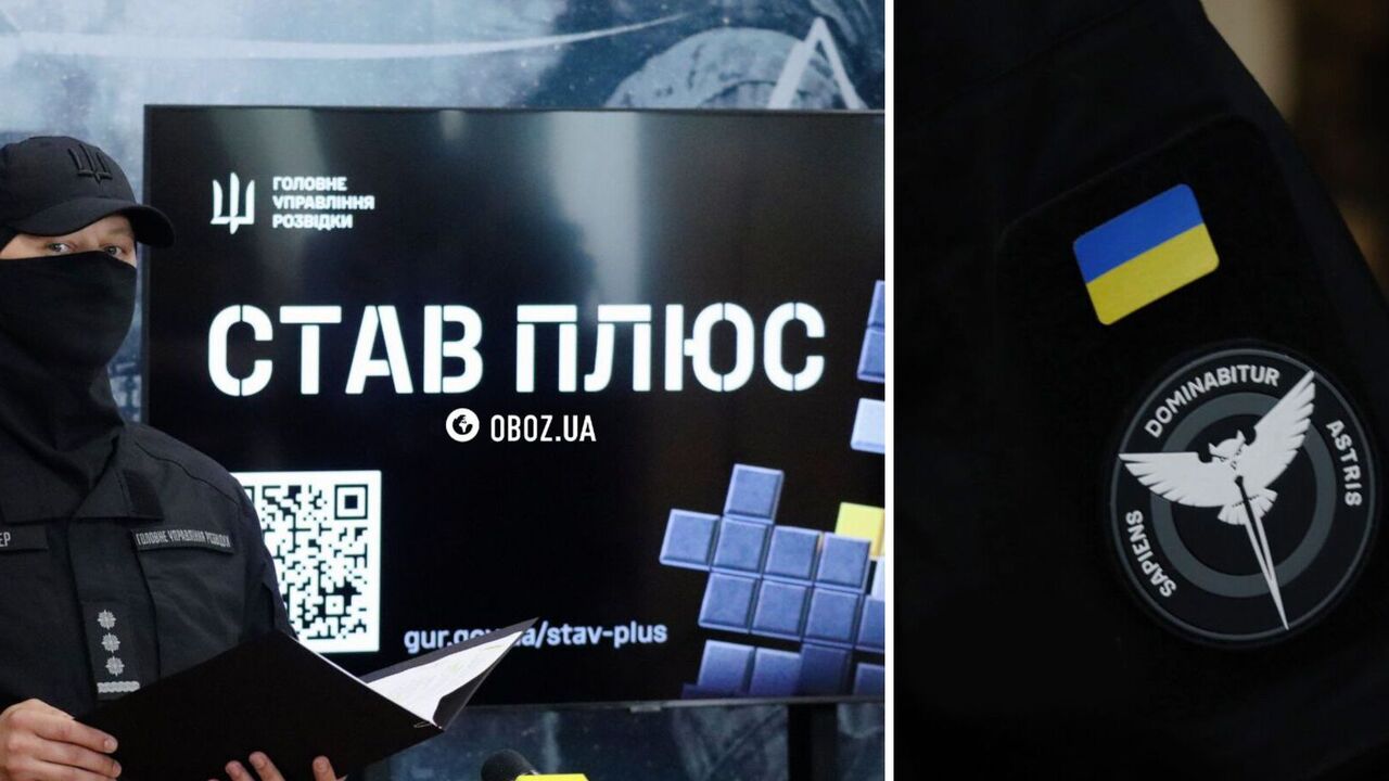 Leave a Plus. DIU launches major recruitment campaign and is waiting for motivated fighters: what are the requirements. Photo and video