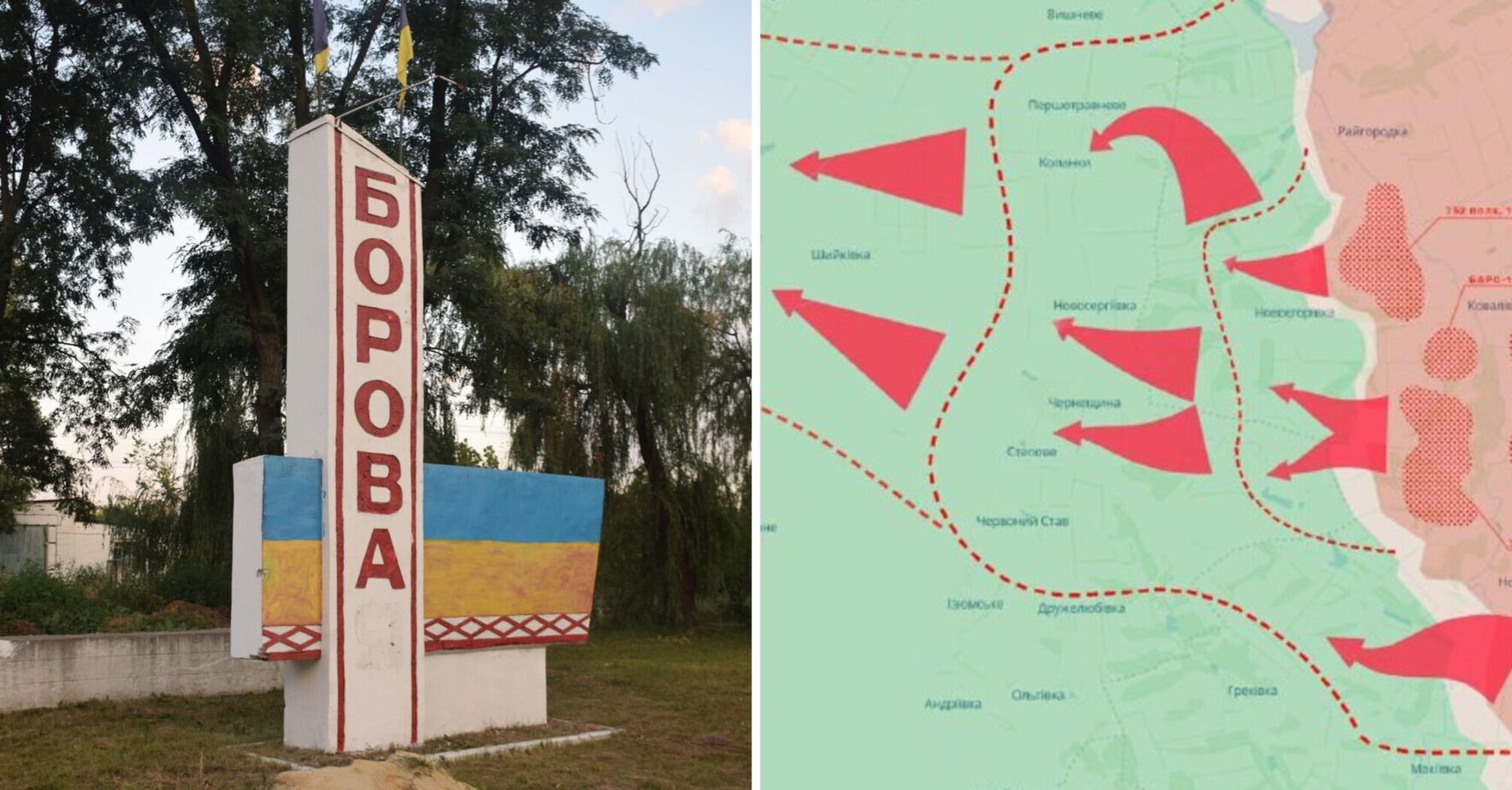 Rosja zbiera siły do ofensywy na Borową w obwodzie charkowskim - DeepState