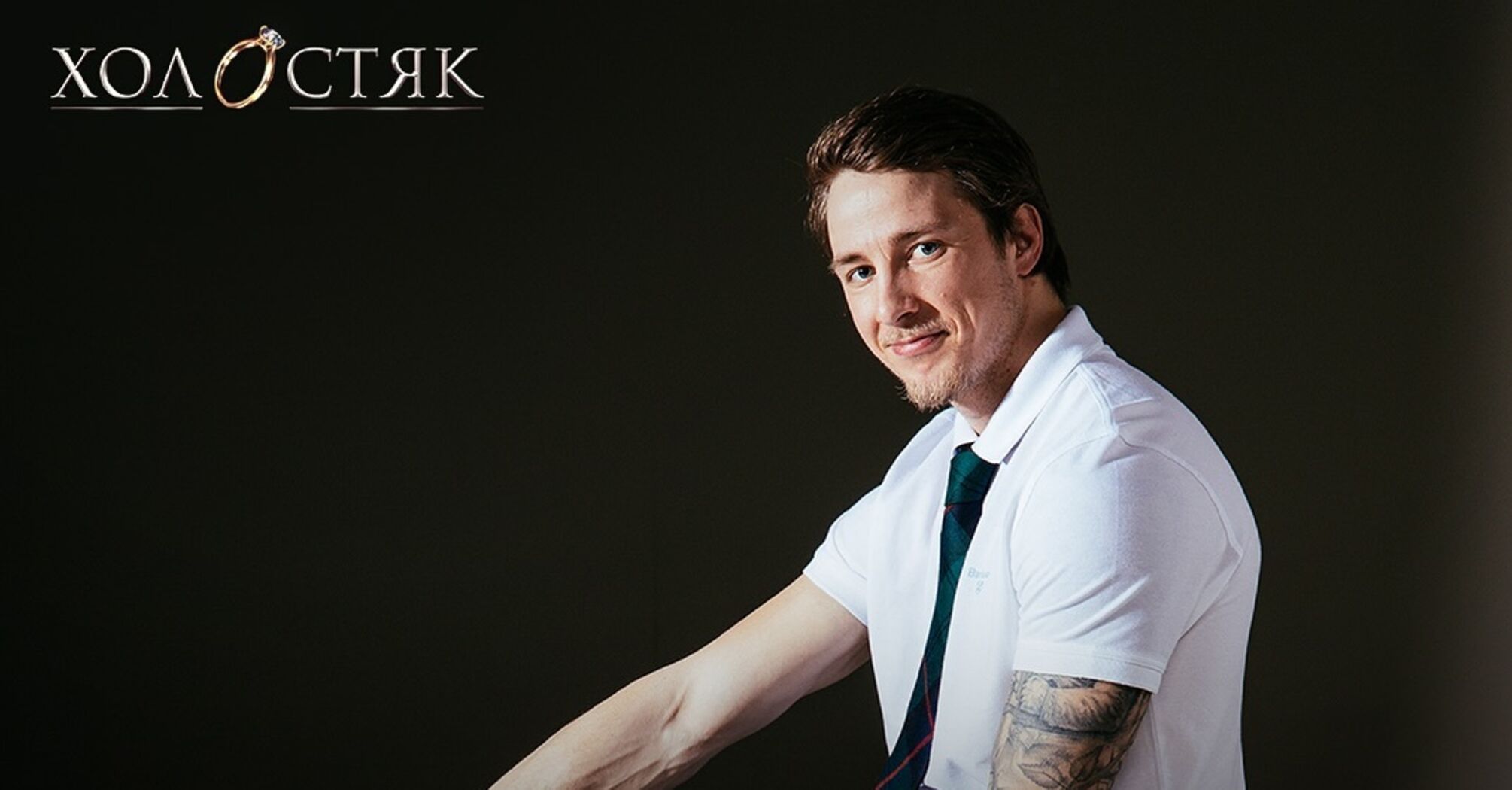 "Ukraine has become different - the nation is defined by war." The world's media have written enthusiastically about the new Bachelor, Oleksandr 'Teren' Budko