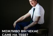 "Ukraine has become different - the nation is defined by war." The world's media have written enthusiastically about the new Bachelor, Oleksandr 'Teren' Budko