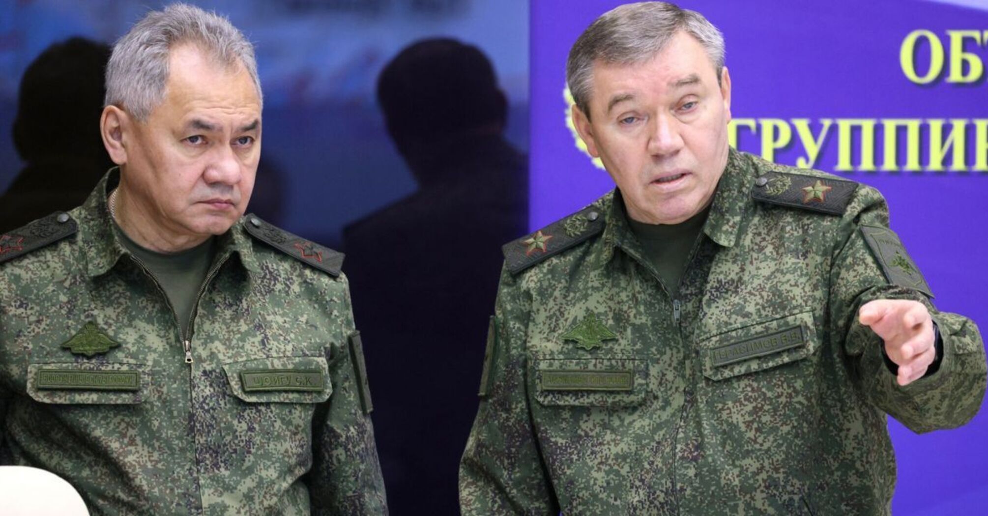 International Criminal Court issues arrest warrants for Shoigu and Gerasimov: details