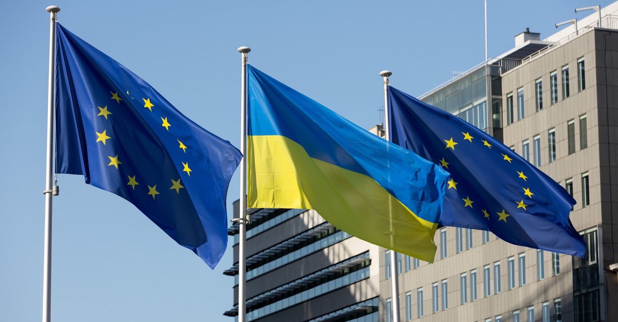 Ogłoszono parametry, które Ukraina musi spełnić, aby otrzymać pomoc UE