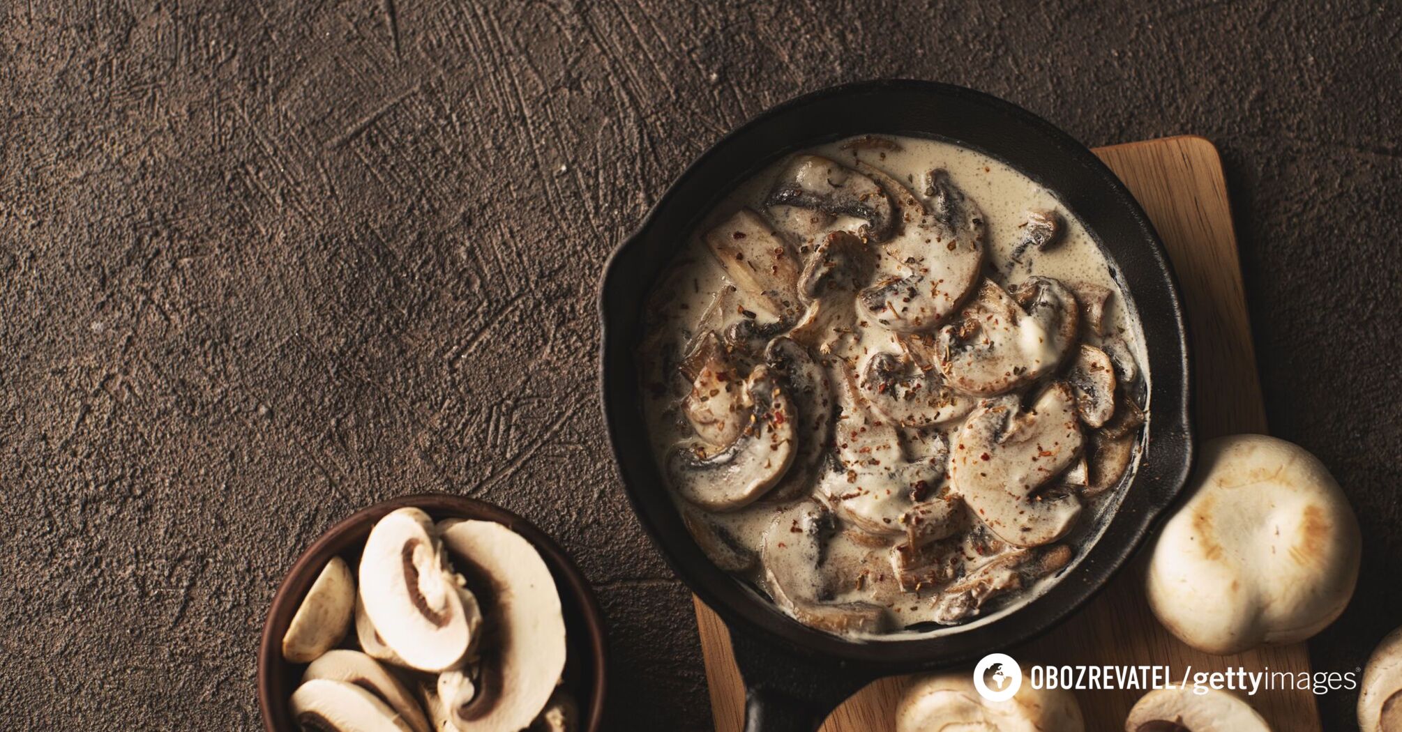 Dishes from mushrooms